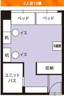 橘・学生会館―カマラード新城の間取り